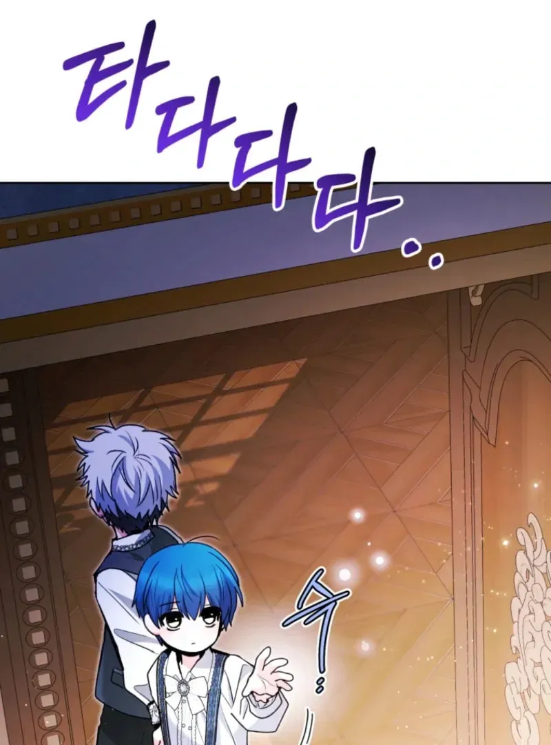 'Cause Calypso Can Chapter 88 page 146
