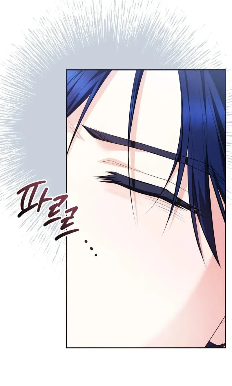 'Cause Calypso Can Chapter 108 page 15