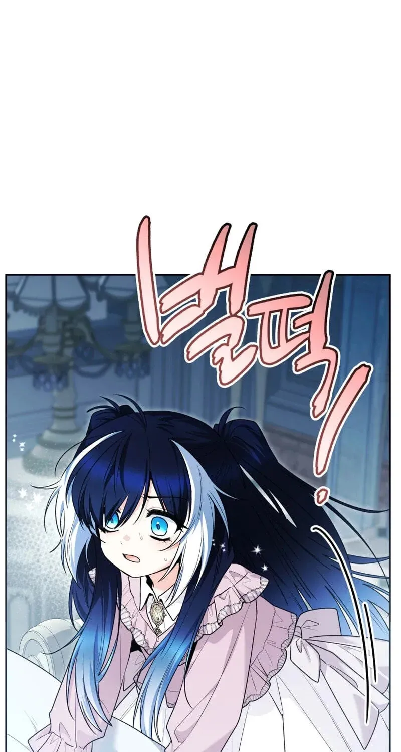 'Cause Calypso Can Chapter 108 page 16