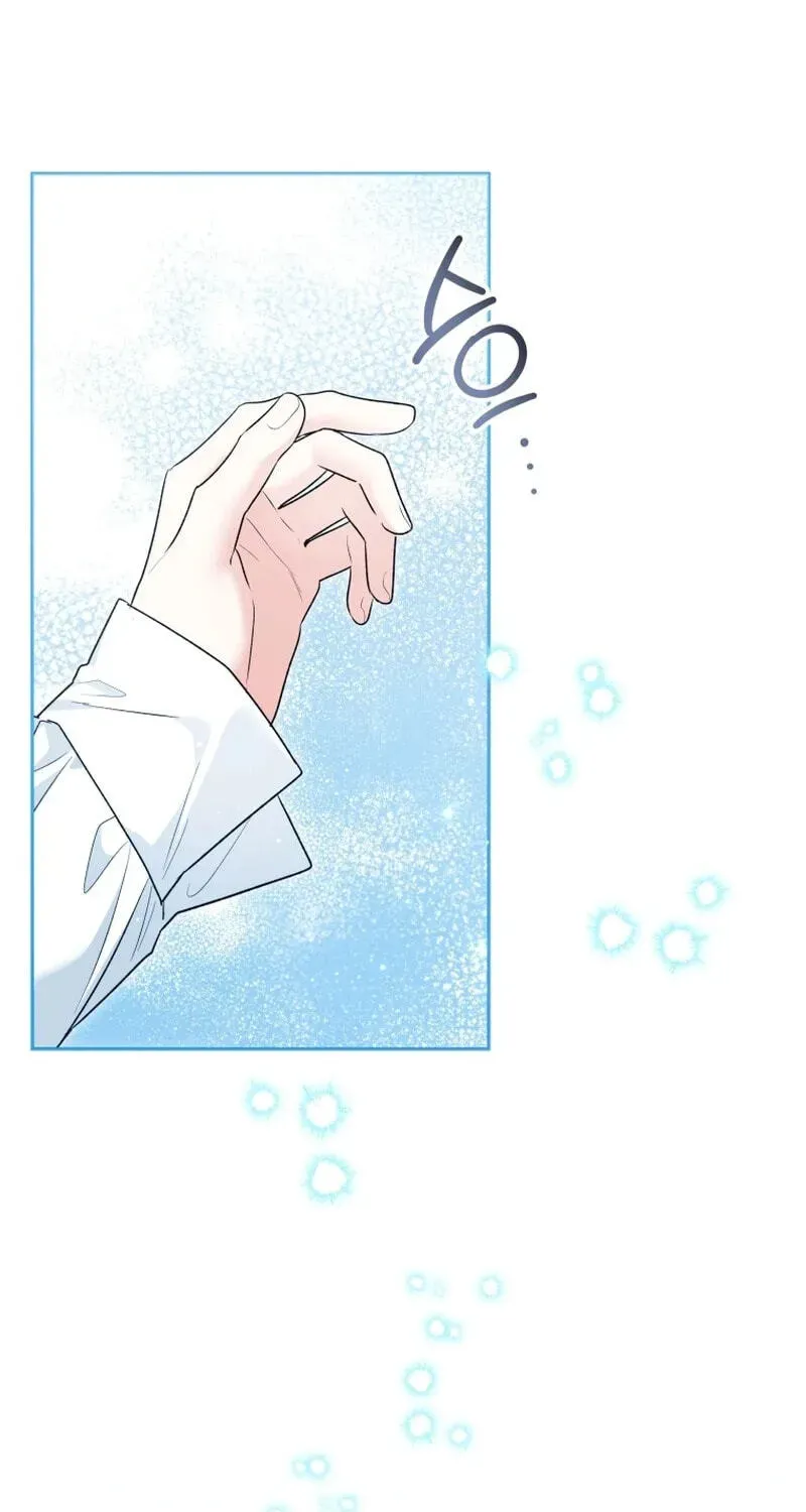 'Cause Calypso Can Chapter 108 page 23