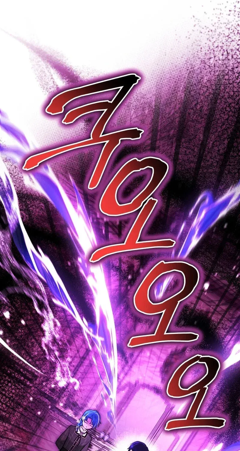 'Cause Calypso Can Chapter 108 page 75