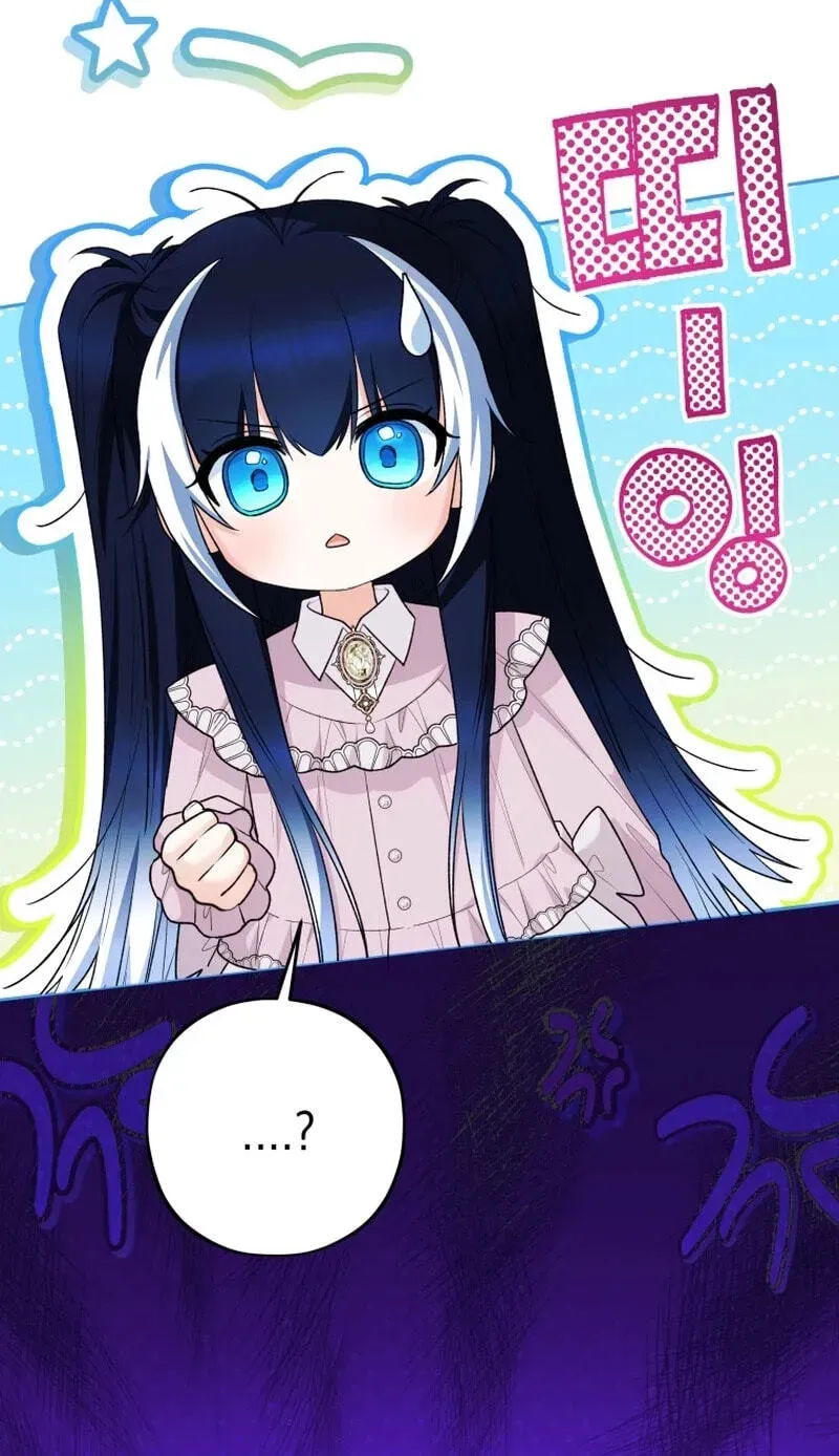 'Cause Calypso Can Chapter 108 page 140