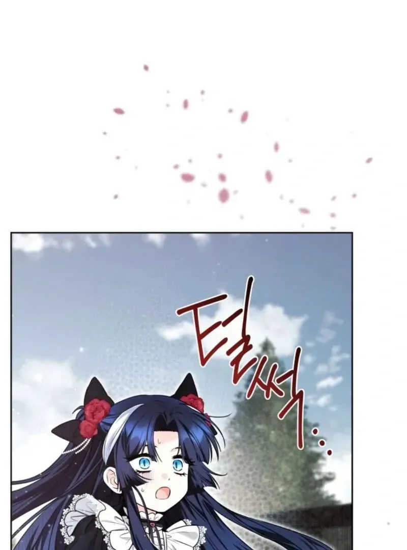 'Cause Calypso Can Chapter 63 page 29