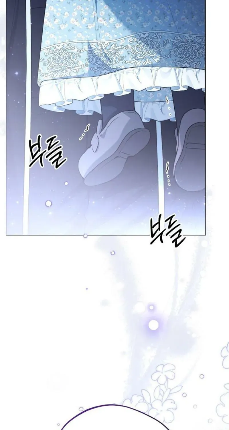 'Cause Calypso Can Chapter 50 page 11
