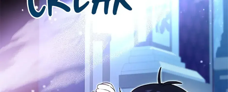 'Cause Calypso Can Chapter 42 page 124