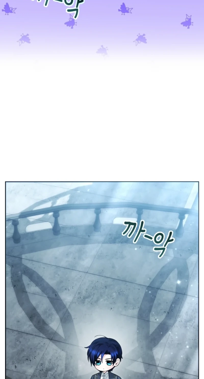 'Cause Calypso Can Chapter 119 page 73
