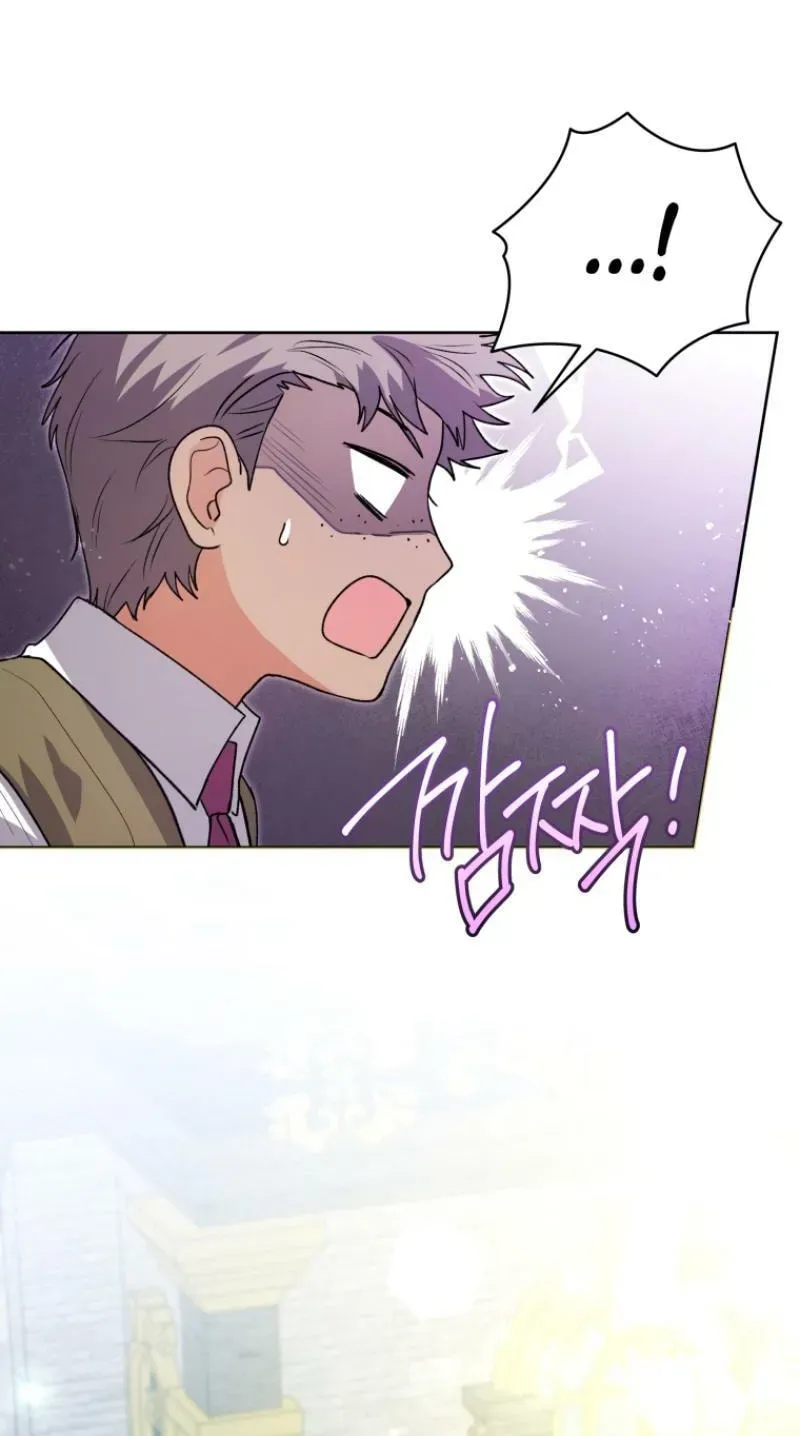 'Cause Calypso Can Chapter 54 page 43