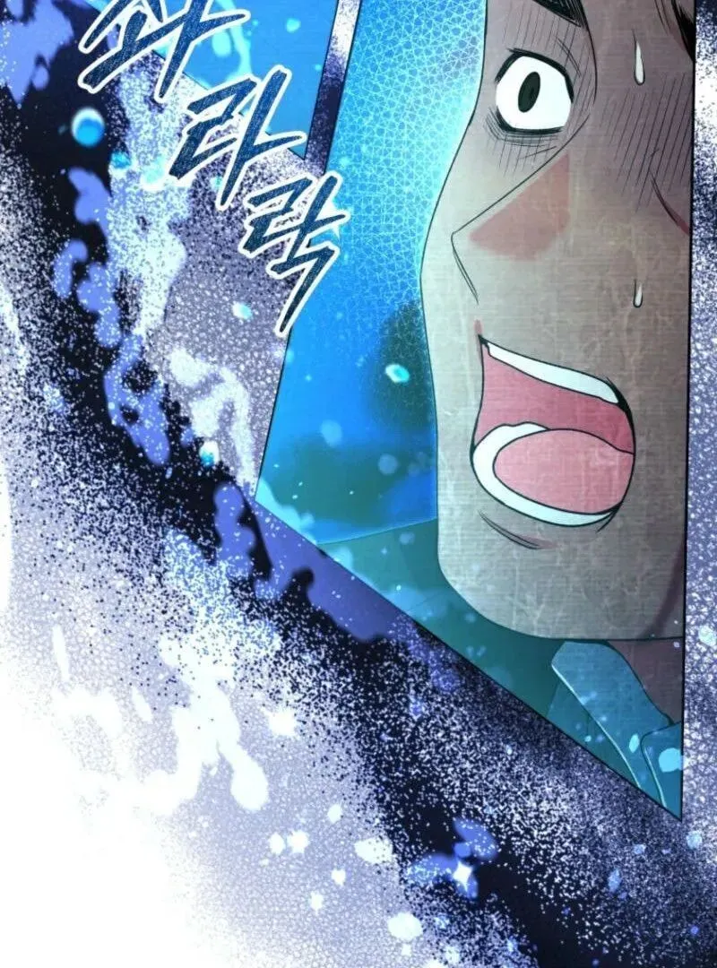 'Cause Calypso Can Chapter 56 page 12