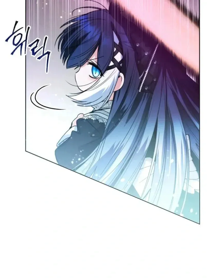 'Cause Calypso Can Chapter 56 page 59