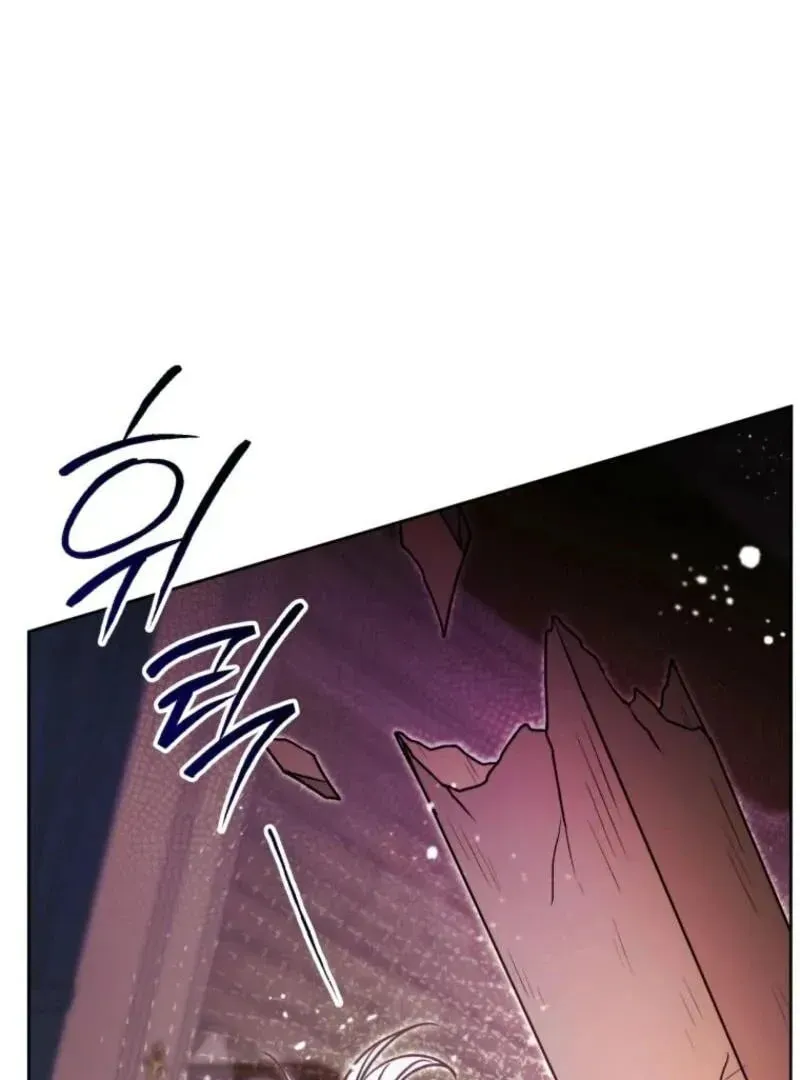 'Cause Calypso Can Chapter 56 page 70