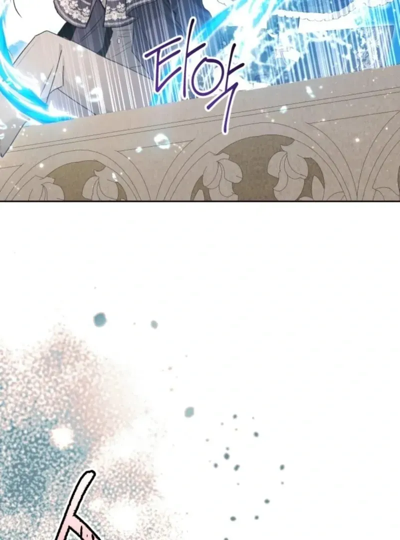 'Cause Calypso Can Chapter 92 page 62