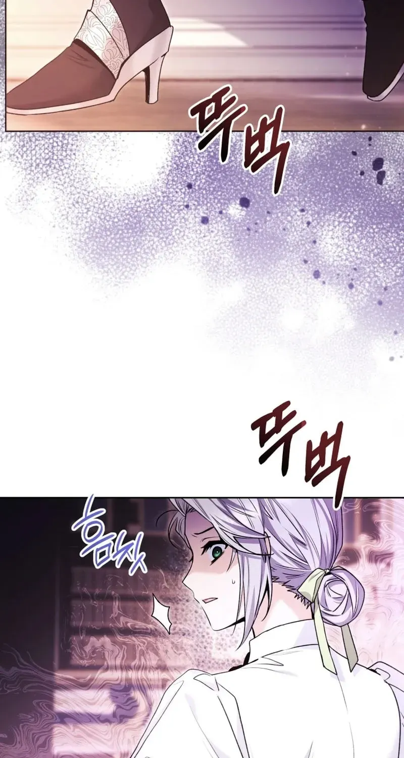 'Cause Calypso Can Chapter 100 page 28