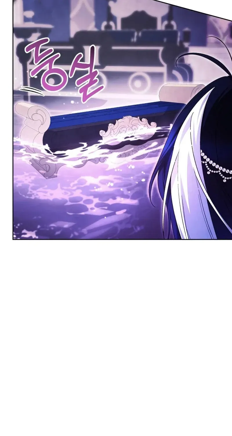 'Cause Calypso Can Chapter 100 page 109