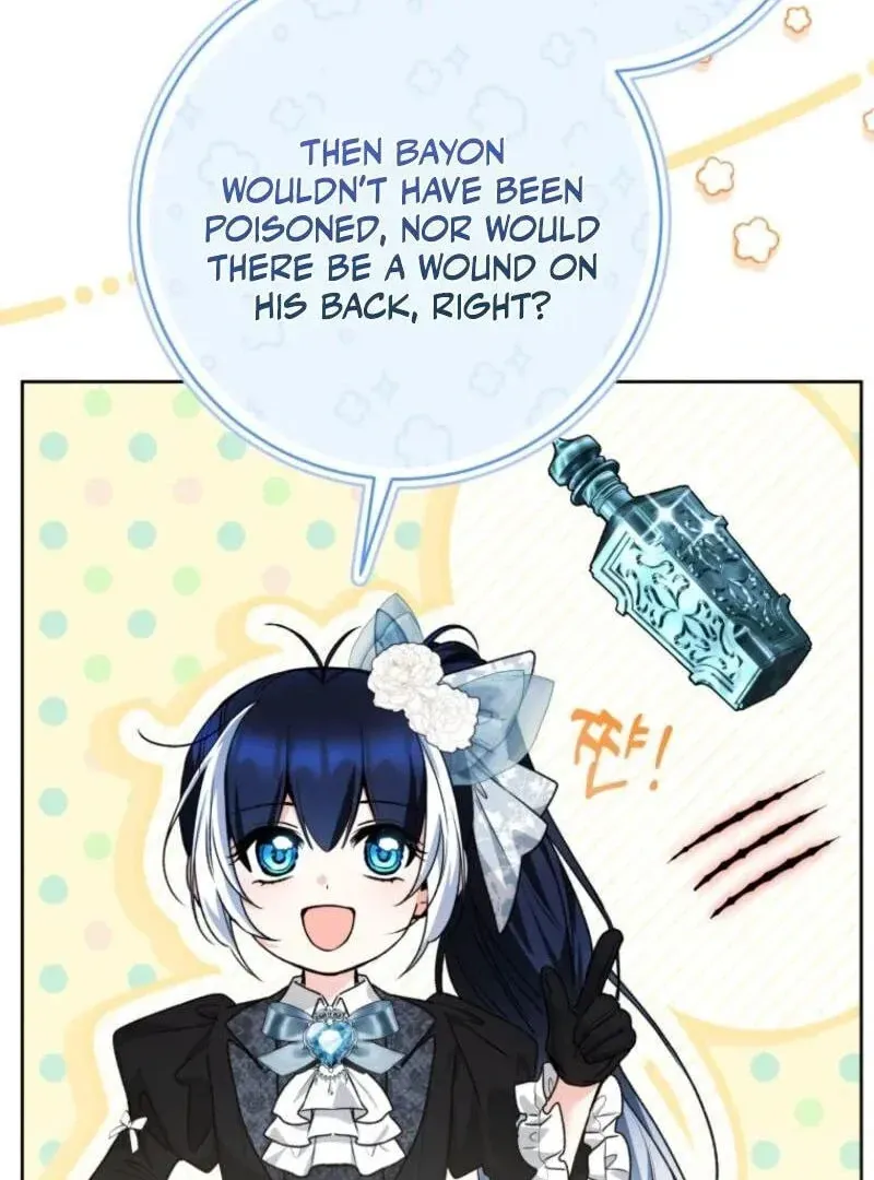 'Cause Calypso Can Chapter 62 page 50