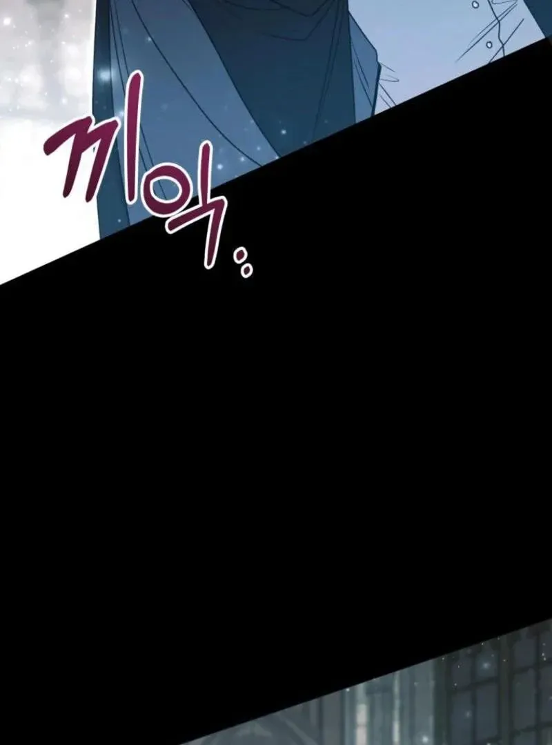 'Cause Calypso Can Chapter 62 page 60