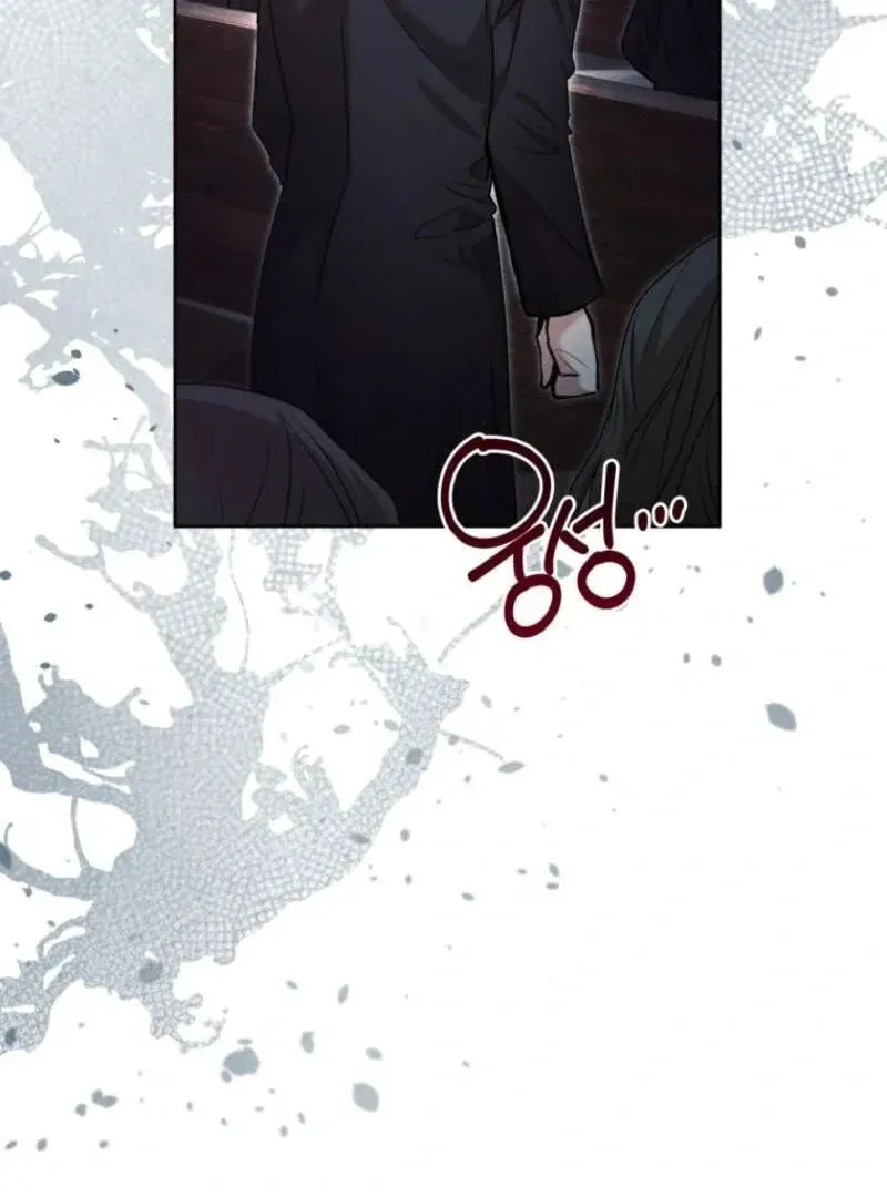 'Cause Calypso Can Chapter 62 page 100