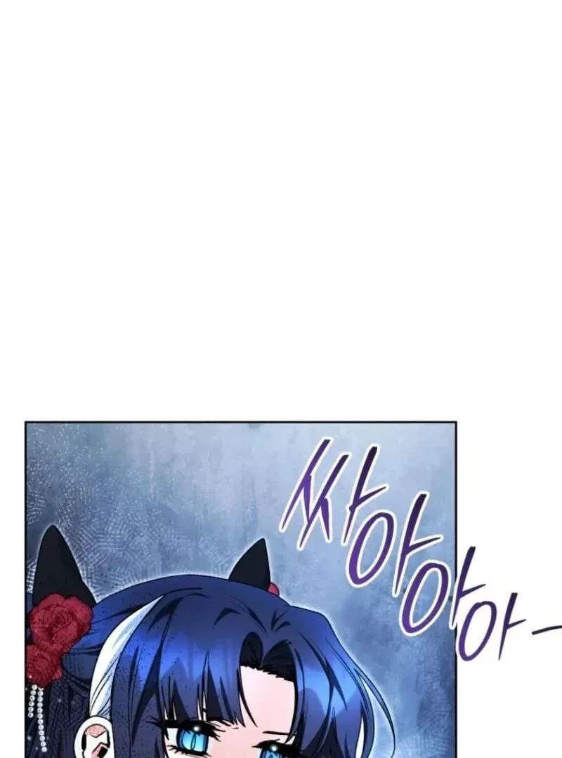 'Cause Calypso Can Chapter 62 page 121