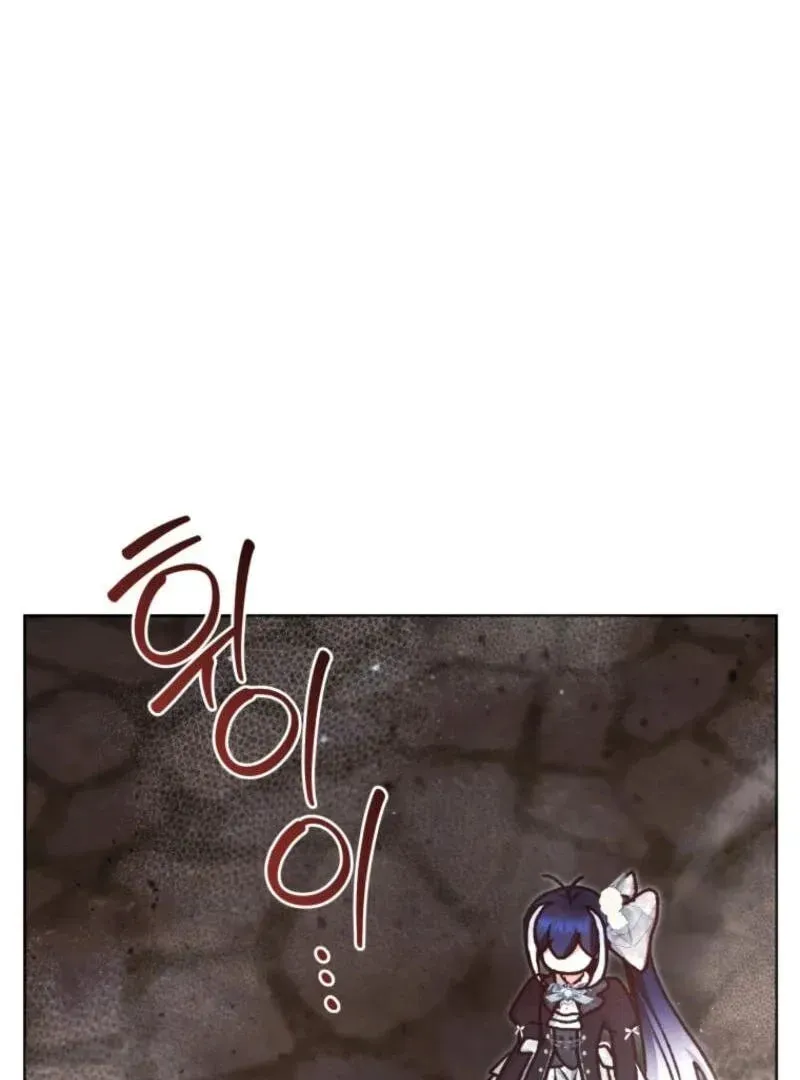 'Cause Calypso Can Chapter 62 page 129