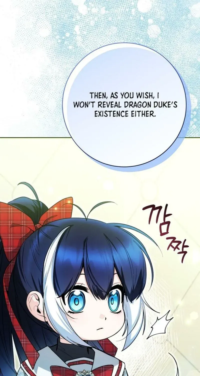 'Cause Calypso Can Chapter 48 page 25