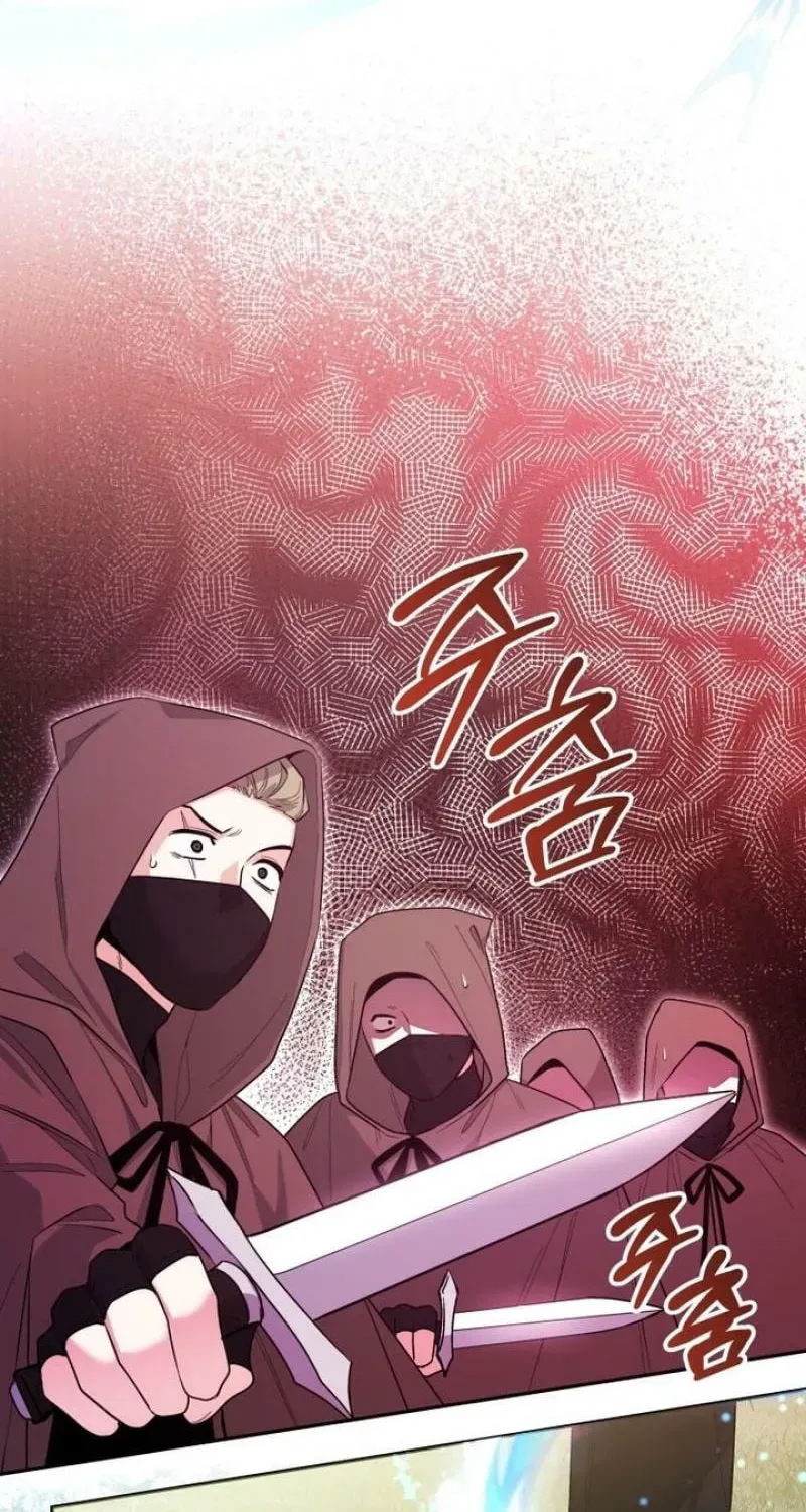 'Cause Calypso Can Chapter 48 page 45