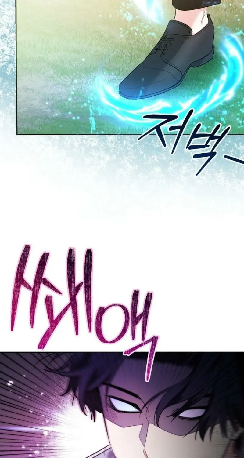 'Cause Calypso Can Chapter 48 page 46