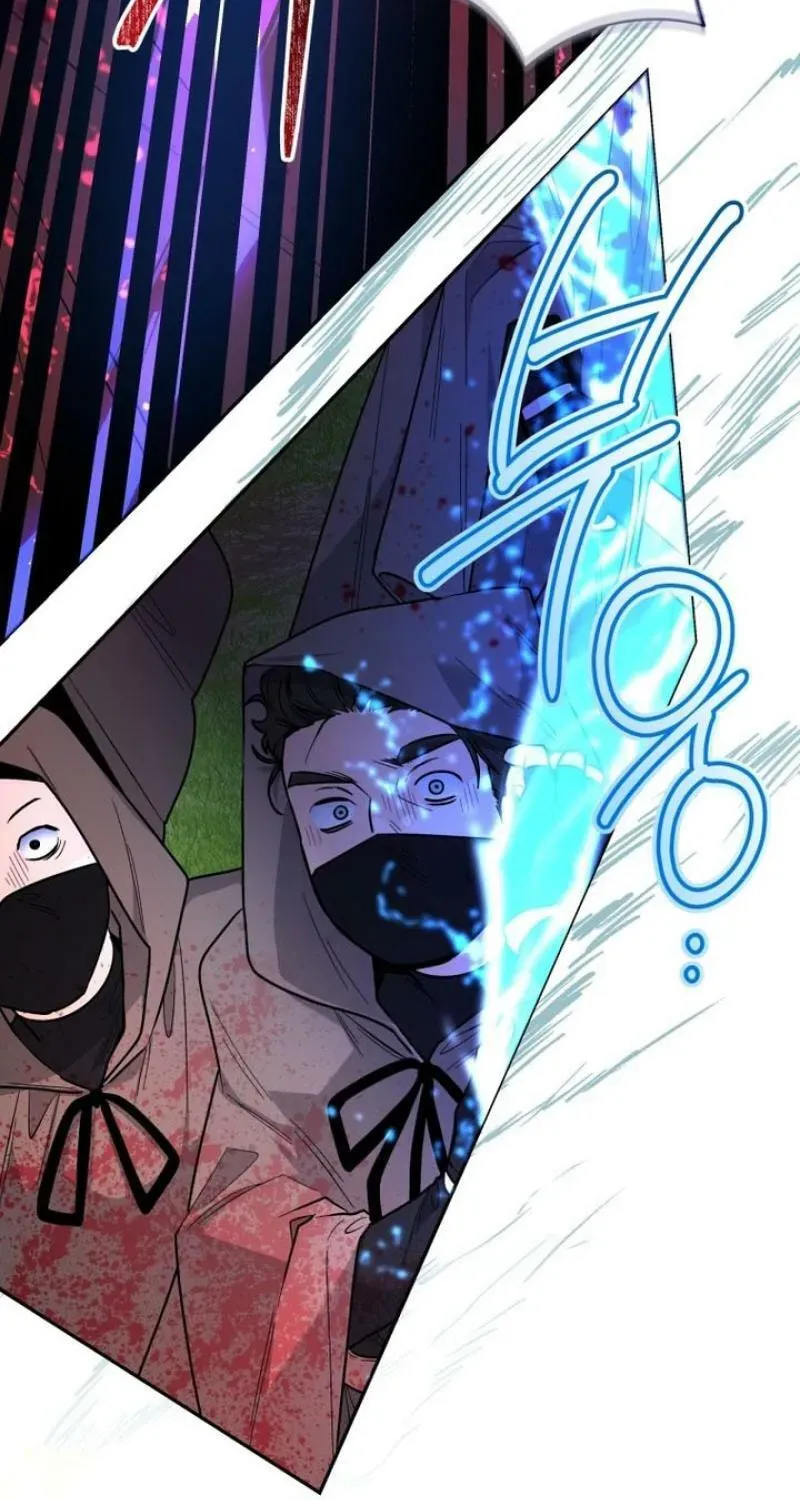 'Cause Calypso Can Chapter 48 page 50