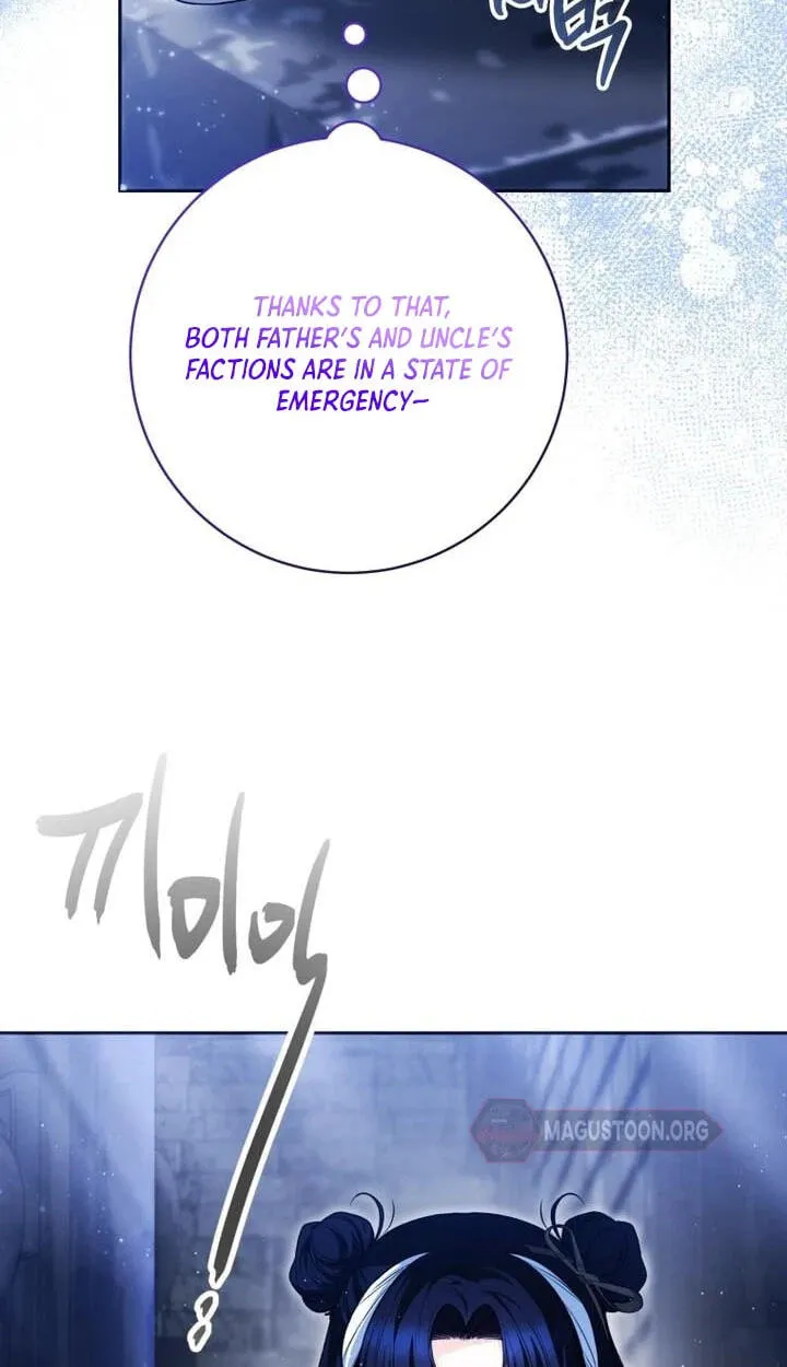 'Cause Calypso Can Chapter 116 page 12