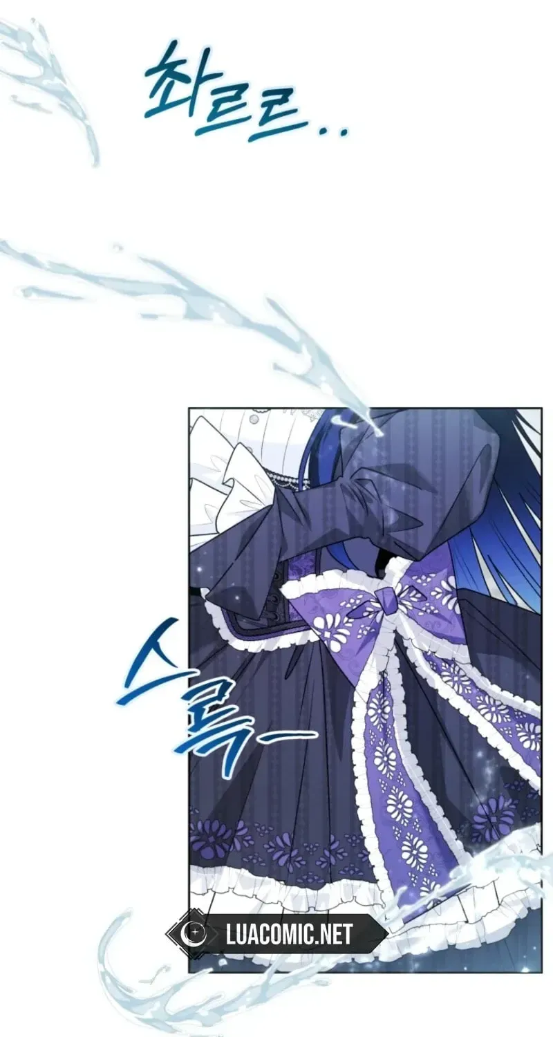 'Cause Calypso Can Chapter 98 page 70