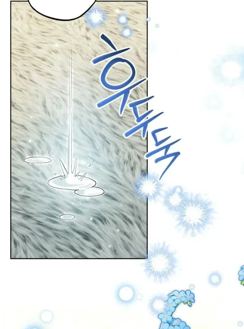 'Cause Calypso Can Chapter 49 page 43
