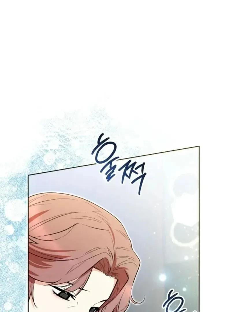 'Cause Calypso Can Chapter 49 page 47