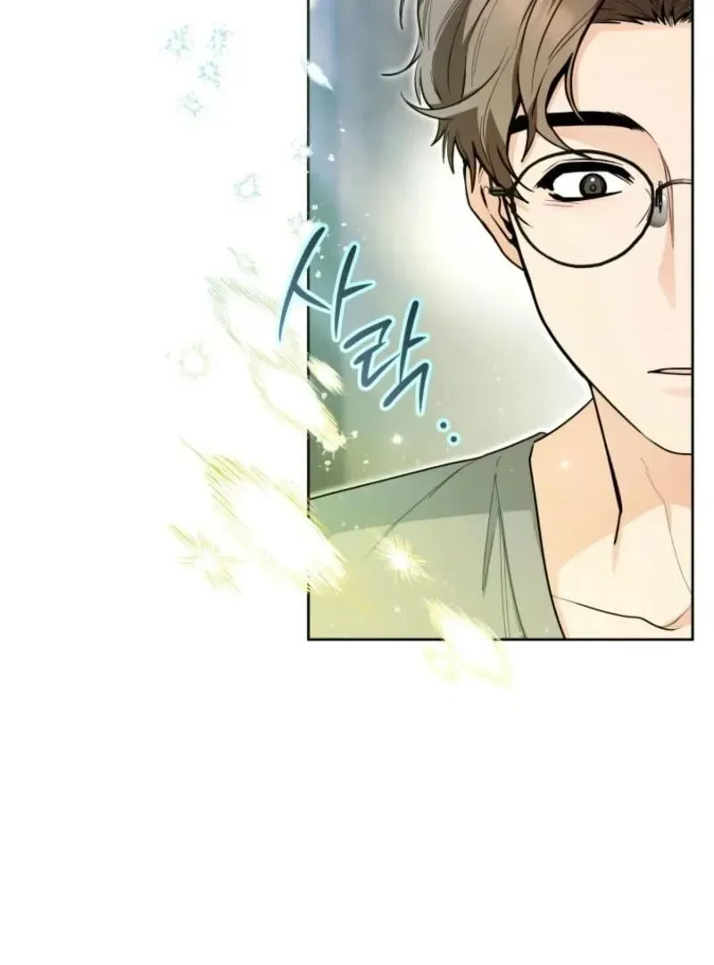 'Cause Calypso Can Chapter 49 page 76