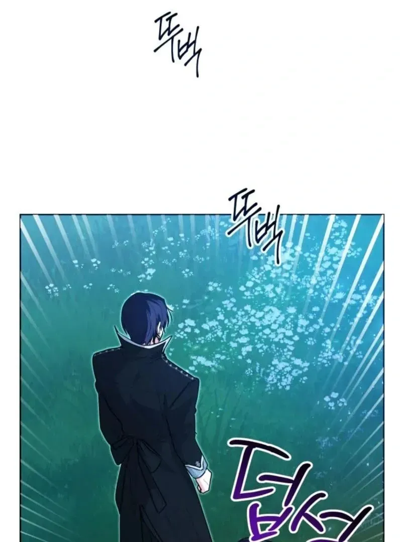 'Cause Calypso Can Chapter 49 page 118