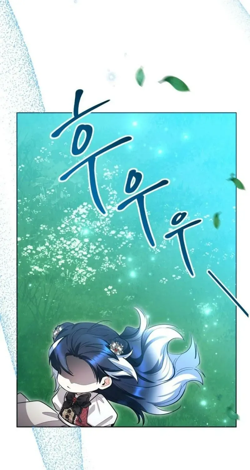 'Cause Calypso Can Chapter 51 page 24