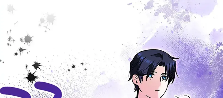 'Cause Calypso Can Chapter 19 page 108