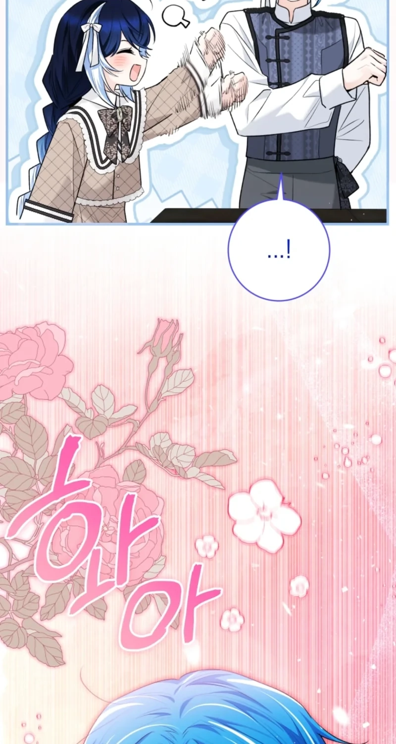 'Cause Calypso Can Chapter 117 page 16