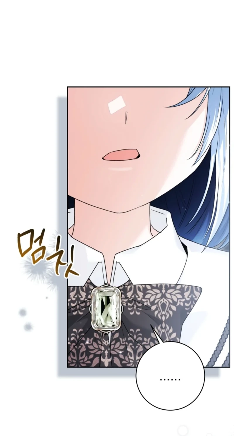 'Cause Calypso Can Chapter 117 page 27