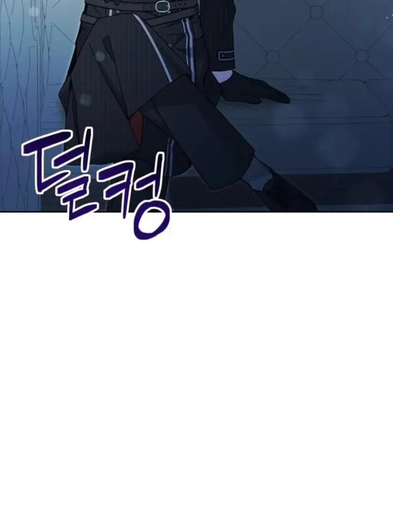 'Cause Calypso Can Chapter 85 page 44
