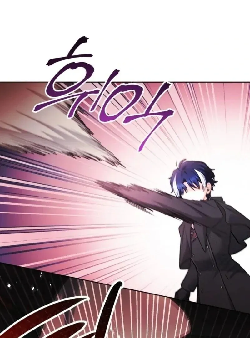 'Cause Calypso Can Chapter 85 page 106