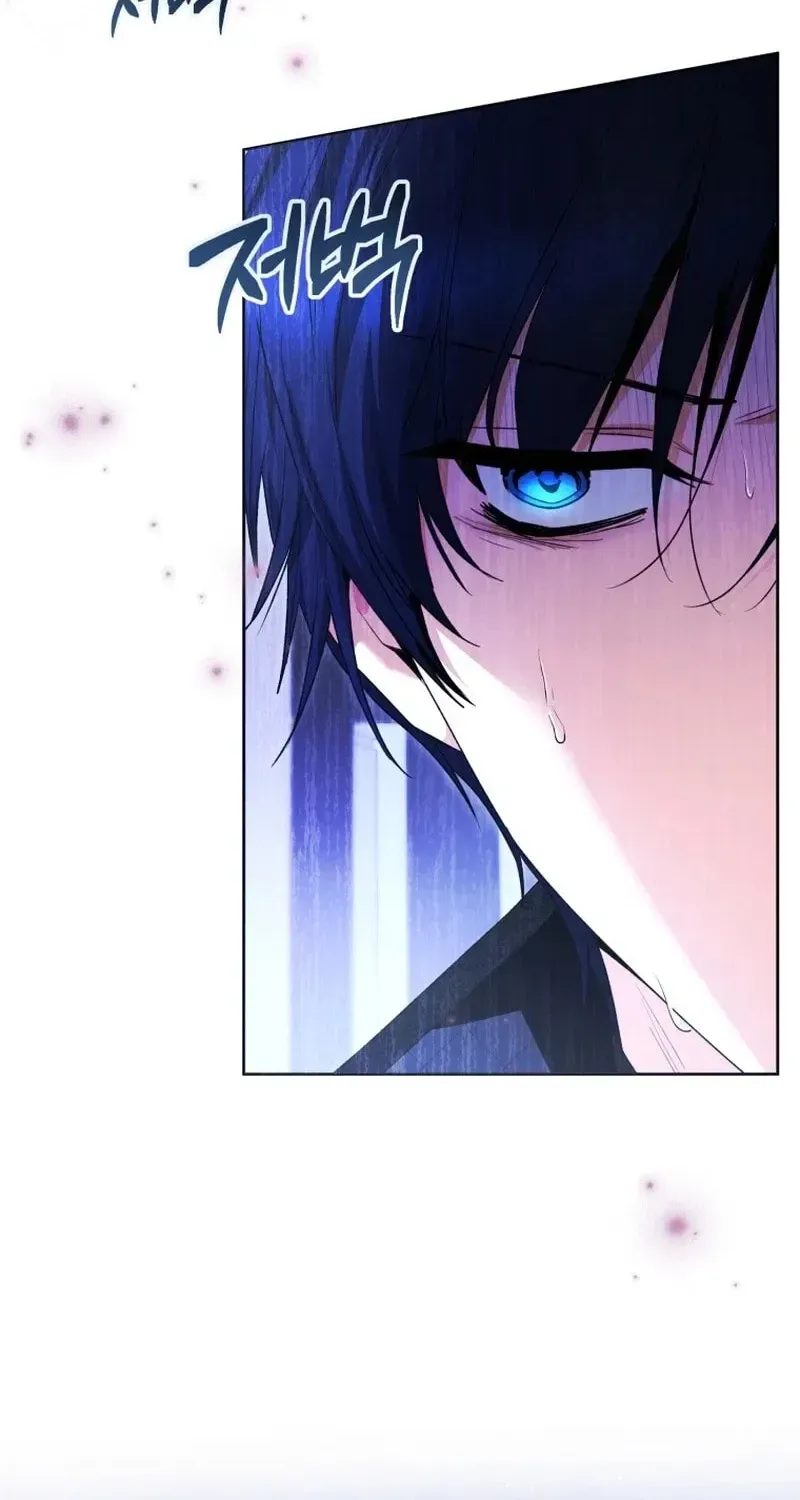 'Cause Calypso Can Chapter 97 page 121