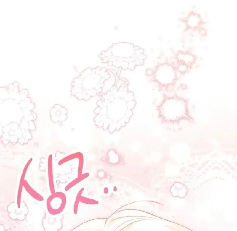 'Cause Calypso Can Chapter 68 page 41