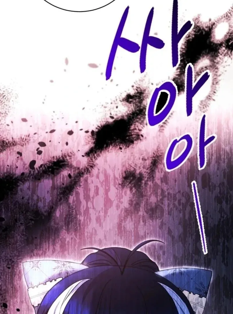'Cause Calypso Can Chapter 74 page 3