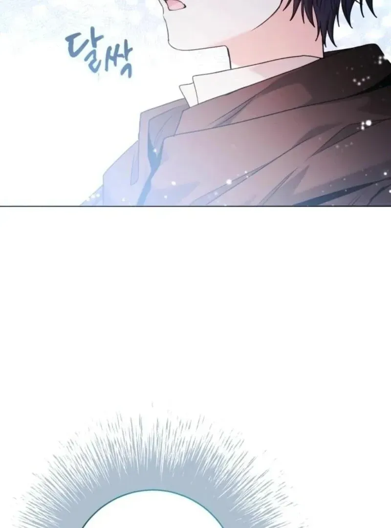 'Cause Calypso Can Chapter 74 page 96