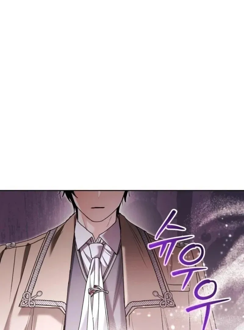 'Cause Calypso Can Chapter 74 page 129
