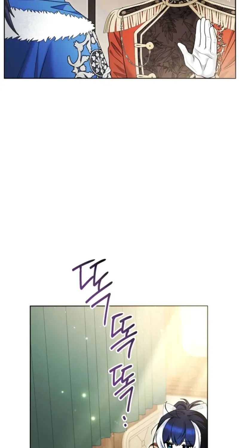 'Cause Calypso Can Chapter 94 page 76