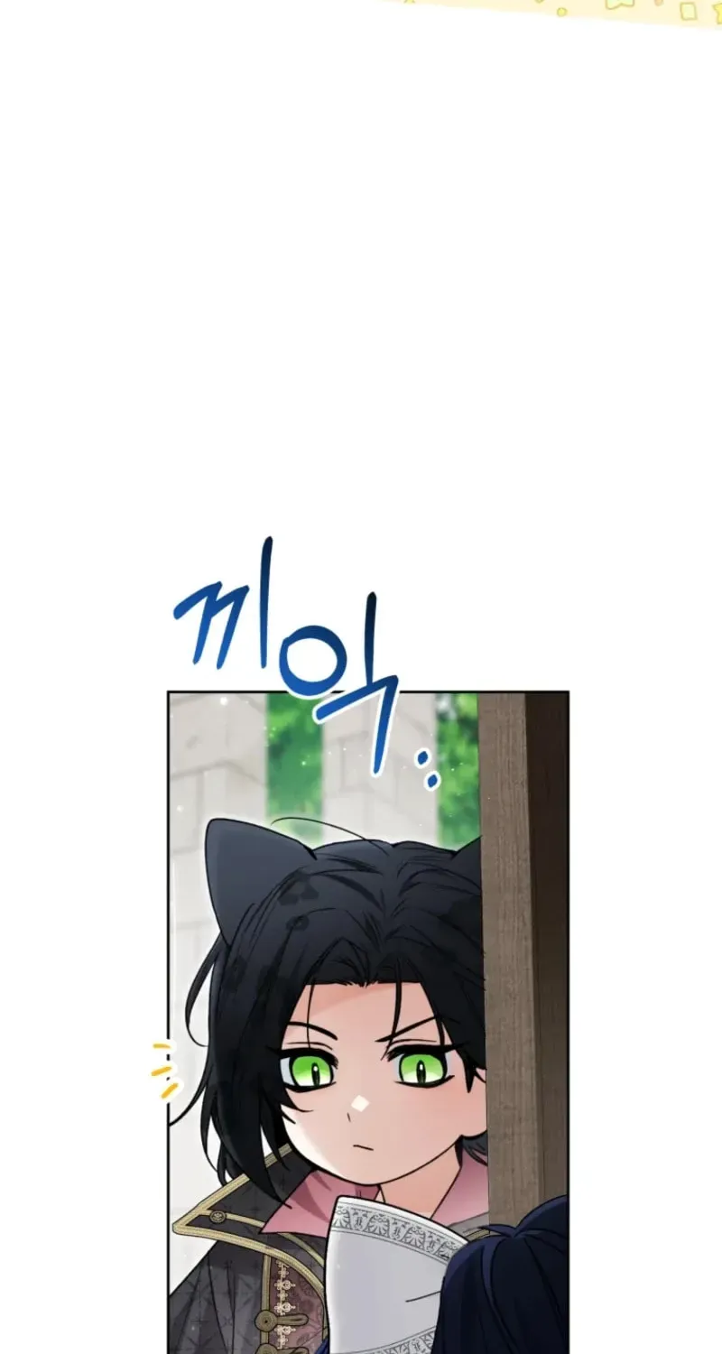 'Cause Calypso Can Chapter 94 page 87