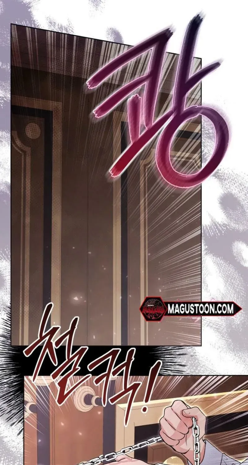 'Cause Calypso Can Chapter 55 page 12