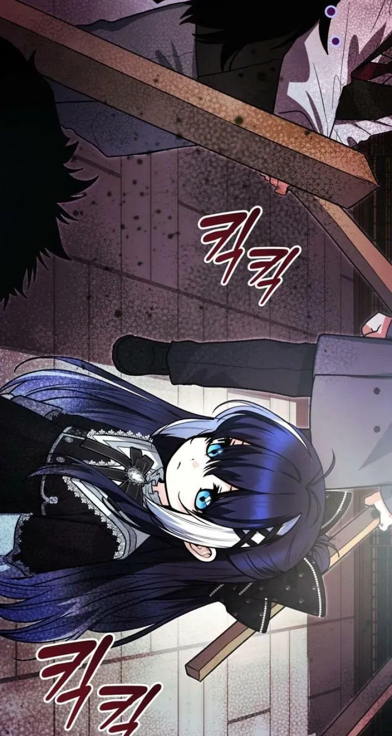'Cause Calypso Can Chapter 55 page 14