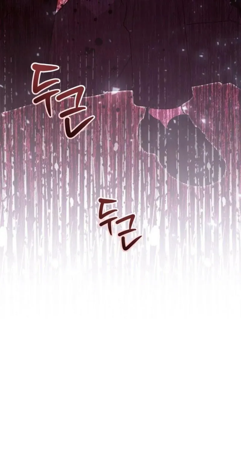 'Cause Calypso Can Chapter 55 page 94