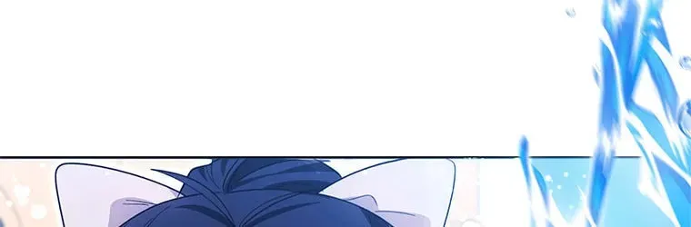 'Cause Calypso Can Chapter 29 page 109