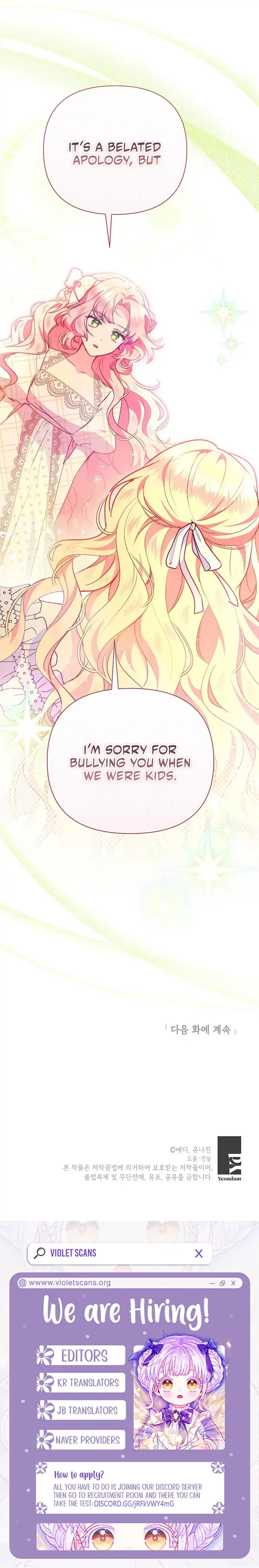 The Villainess Makes Amends Chapter 57 page 11